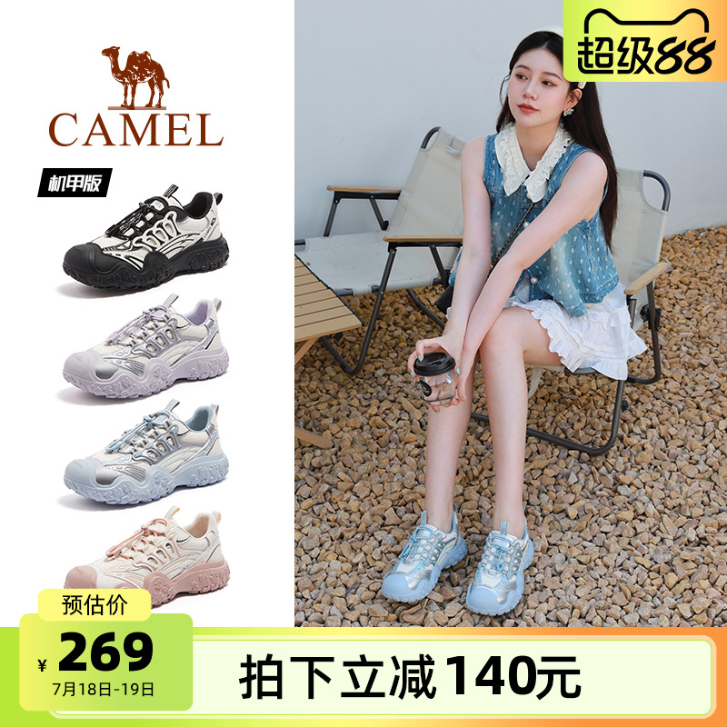 骆驼机甲丑萌鞋女鞋2025夏季新款户外登山鞋女款厚底休闲运动鞋子