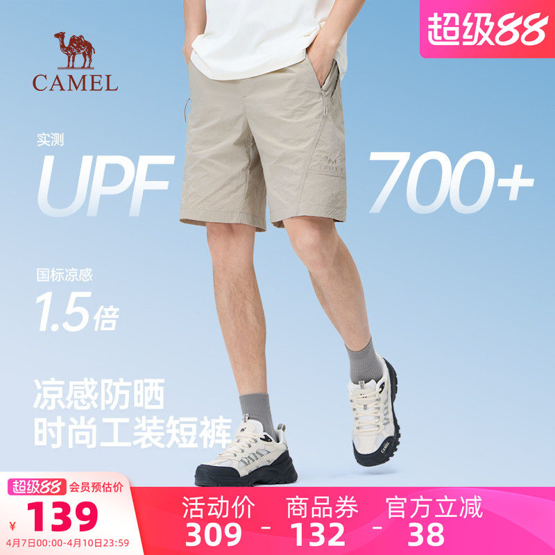 骆驼男装轻薄工装短裤男款新款夏季户外五分裤防晒透气运动休闲