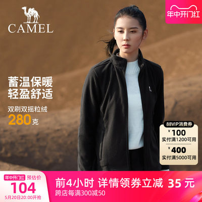 骆驼户外Camel摇粒绒抓绒衣