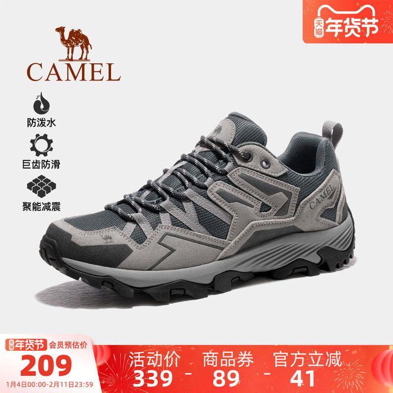 骆驼男鞋2025秋冬新款防滑加绒户外运动鞋男女同款登山徒步鞋45码,流行男鞋,时尚休闲鞋,淘宝优惠券,粉丝福利购,淘宝优惠卷