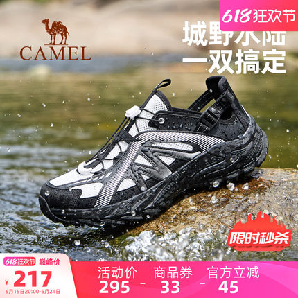 父亲节礼物骆驼云溪男鞋溯溪鞋夏季网面透气防滑户外徒步凉鞋女