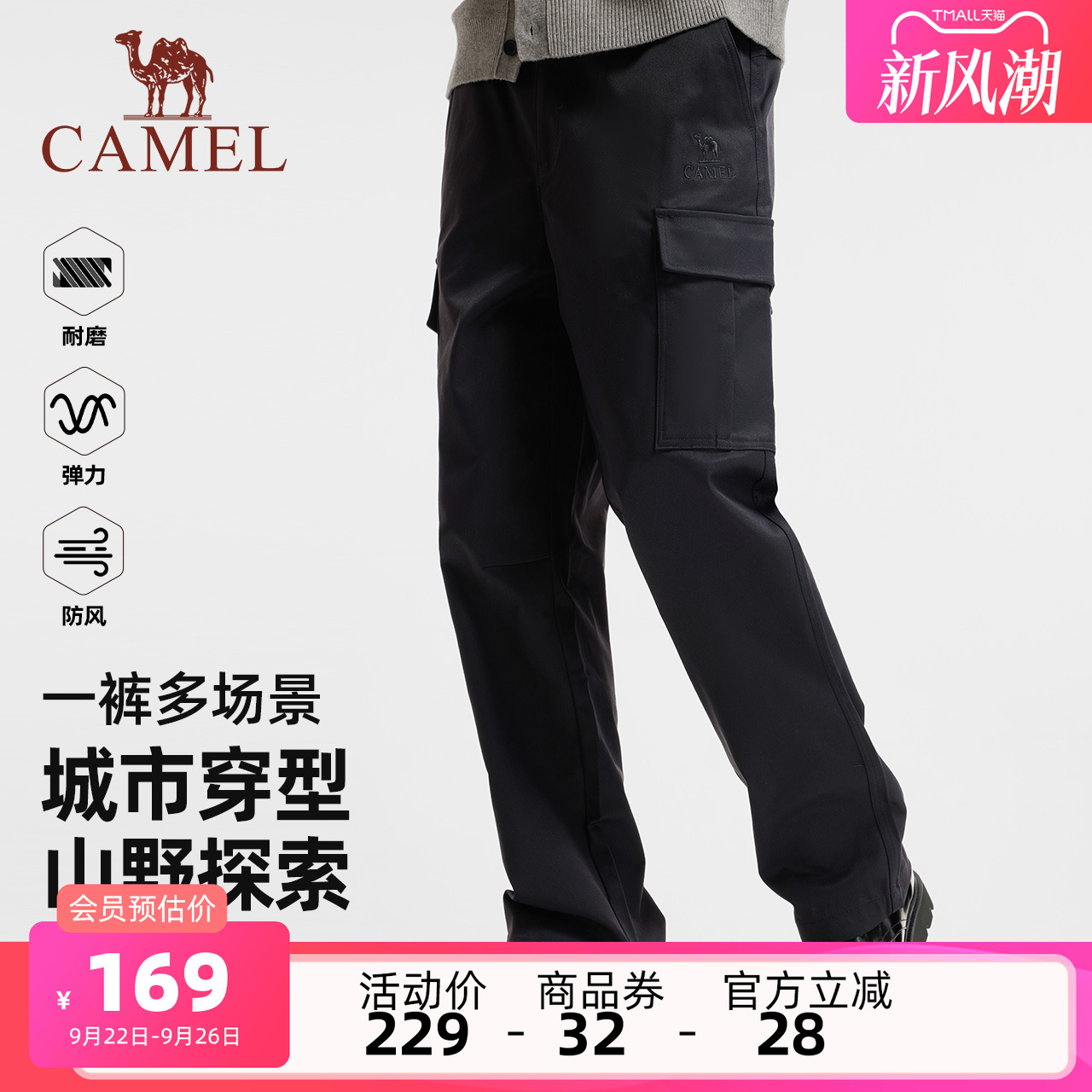 骆驼男装休闲裤2025新款男款工装直筒宽松户外高端多口袋运动阔腿