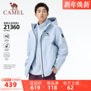 骆驼男装 三防三合一夹克外套暴雨级内胆摇粒绒登山 户外冲锋衣男款