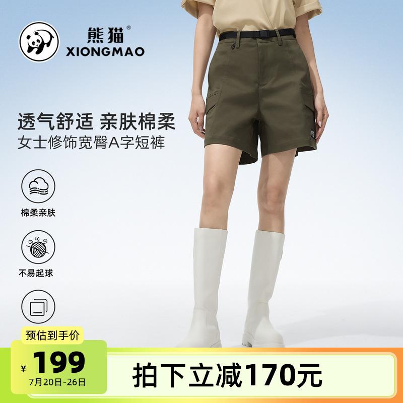骆驼女装工装短裤春夏新款显瘦速干裤透气直筒宽松机能休闲裤子