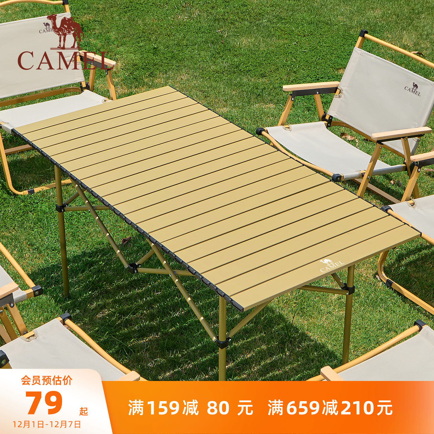 骆驼户外铝合金折叠桌子
