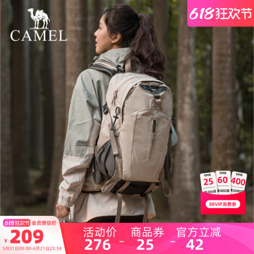 【主仓38L，2-3日】骆驼徒步背包