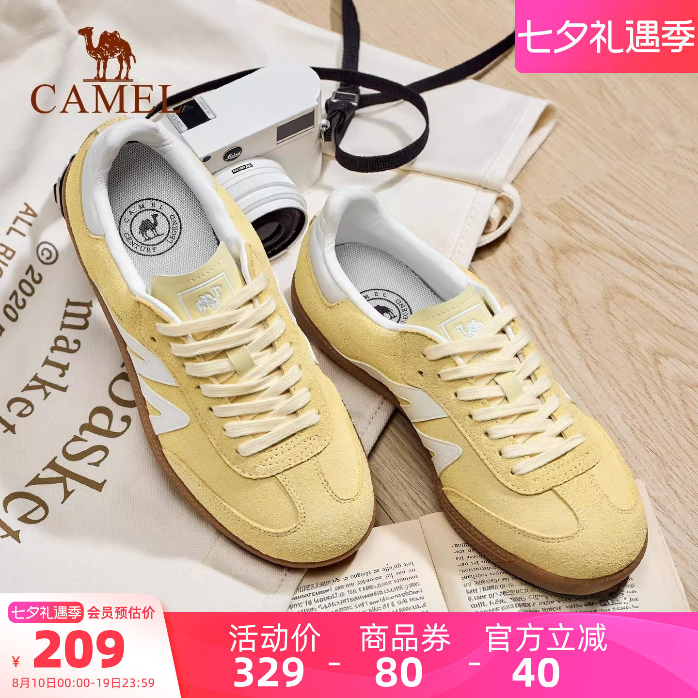 骆驼德训鞋女鞋2026新款舒适平底鞋时尚复古休闲鞋T头鞋百搭板鞋