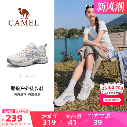 骆驼登山鞋专业户外徒步鞋女鞋新款防滑耐磨透气越野运动鞋男情侣