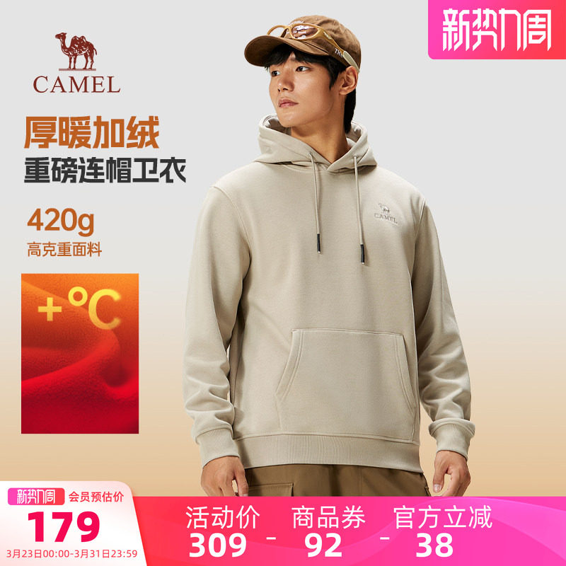 骆驼男装连帽加绒卫衣外套加厚户外通勤新款黑色短款上衣秋情侣款