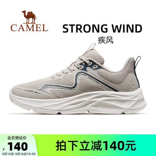 骆驼运动鞋跑步鞋2024夏季新款