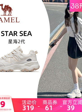 骆驼星海2代运动鞋2026新款休闲鞋慢跑鞋女款透气厚底百搭老爹鞋
