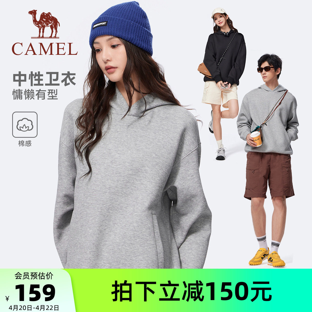 骆驼运动连帽卫衣男女同款2026春季情侣套头上衣长袖宽松卫衣