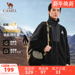 骆驼户外半开襟加高立领抓绒衣秋冬新款 羊羔绒保暖上衣拼接外套男