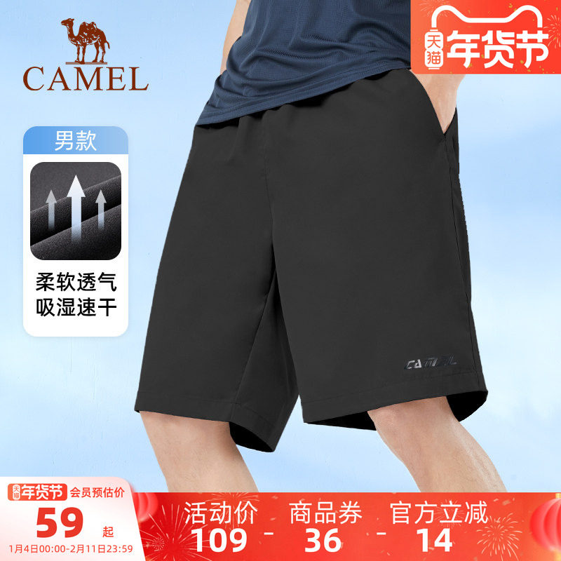 【速干】骆驼运动短裤男士夏季薄款透气休闲宽松健身跑步五分裤
