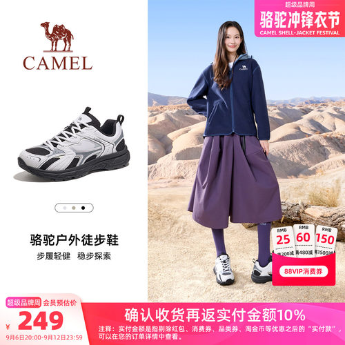 骆驼女鞋2026秋季新款户外运动鞋女款厚底耐磨休闲徒步登山鞋子