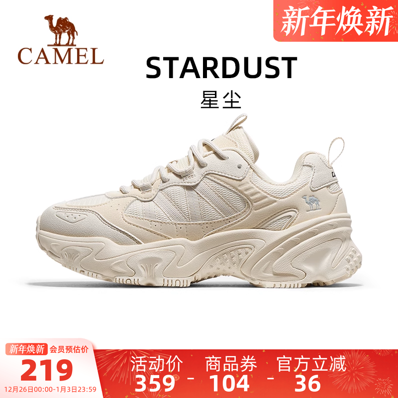 骆驼星尘运动鞋女款2025秋冬新款女鞋休闲鞋子厚底增高复古老爹鞋
