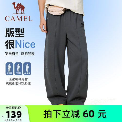 骆驼运动裤男休闲弯刀卫裤2026春季棉感宽松慵懒感直筒裤子潮女