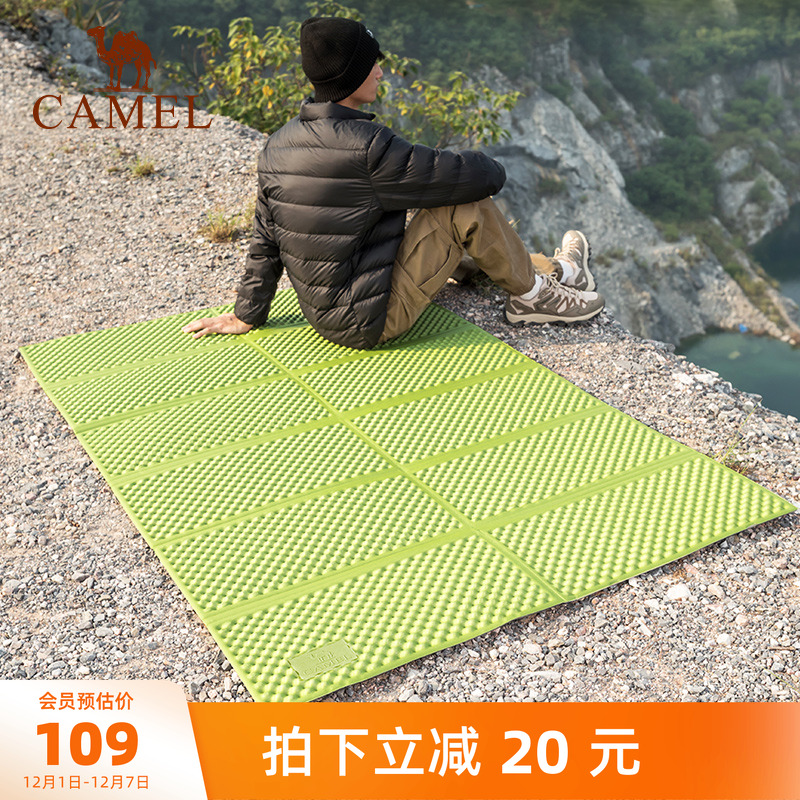 骆驼蛋巢双人垫防潮保暖