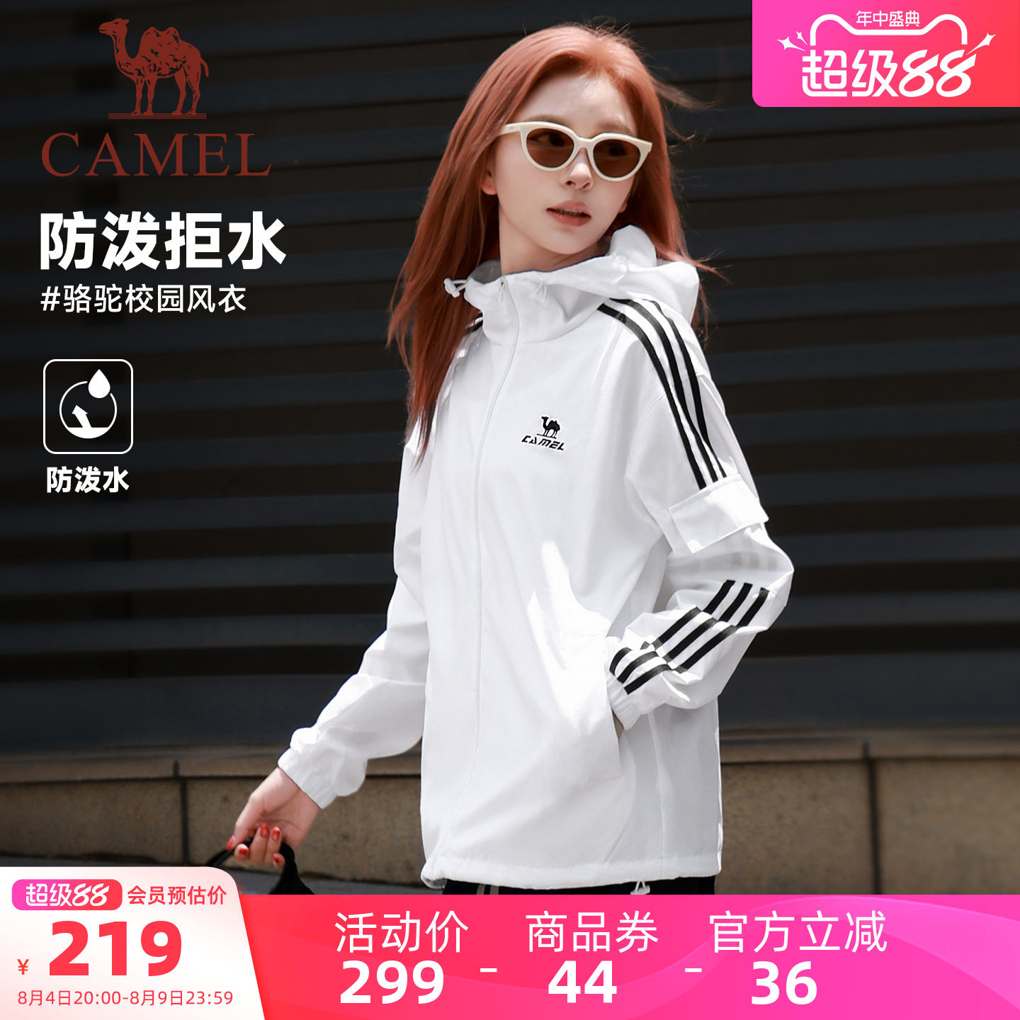 全地形情侣款立领夹克外套男女