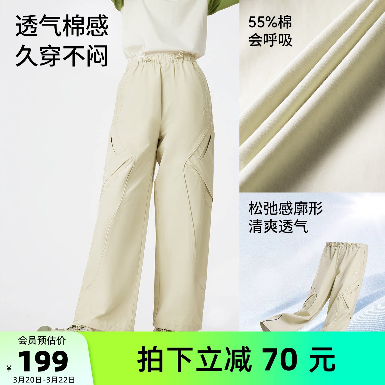 骆驼女装冲锋裤2026夏季新款户外登山裤运动宽松休闲直筒阔腿裤女