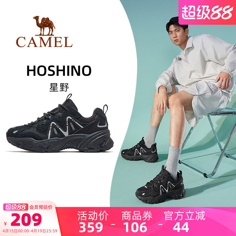 骆驼星野运动鞋男款2026春夏新款透气男鞋厚底百搭老爹鞋休闲鞋子