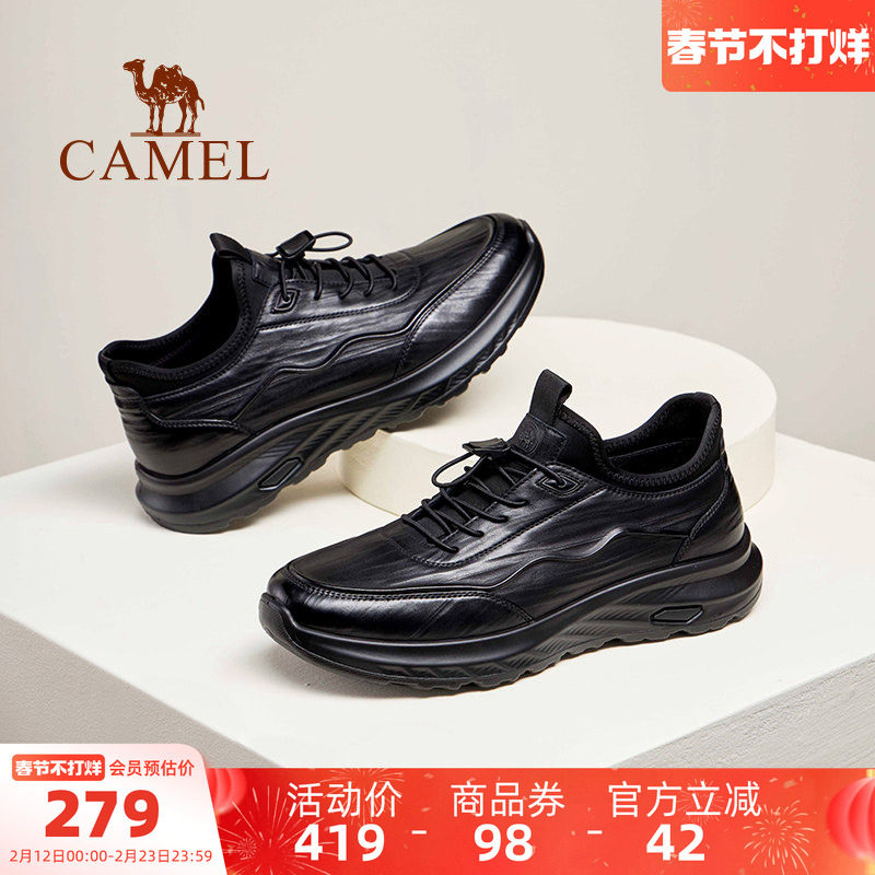骆驼男鞋2025秋季新款真皮休闲运动鞋爸爸健步鞋百搭商务皮鞋男士