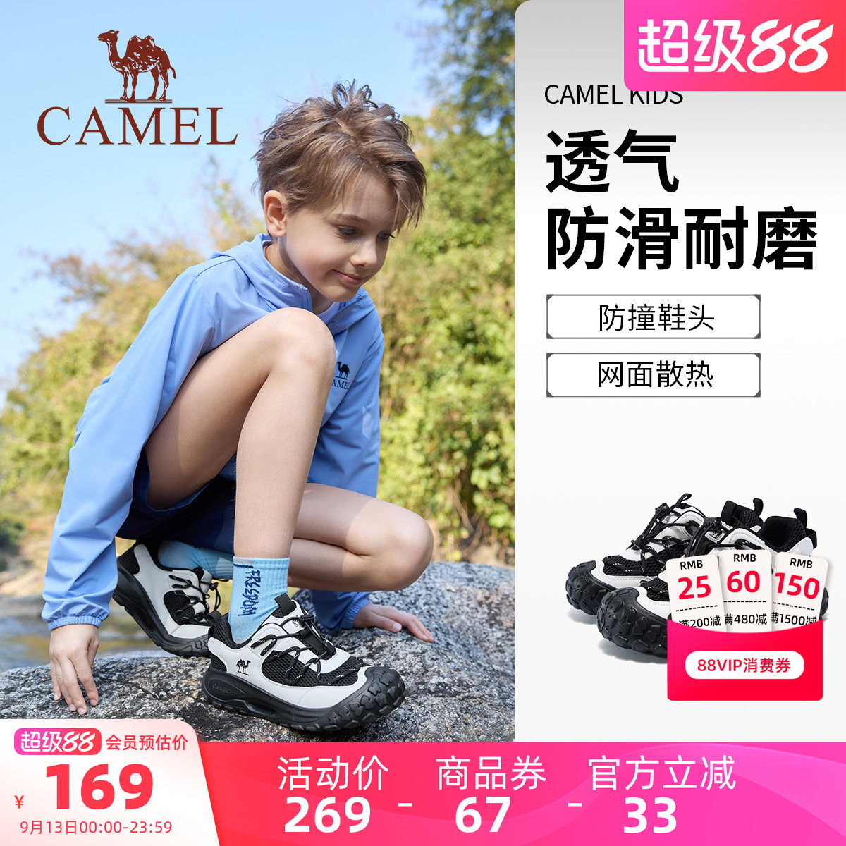 骆驼儿童运动鞋大童软底跑步鞋图片