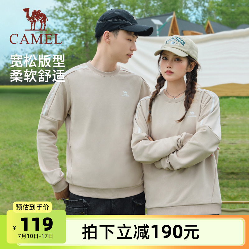 骆驼运动圆领长袖套头卫衣男2025春季新款时尚宽松户外休闲上衣女