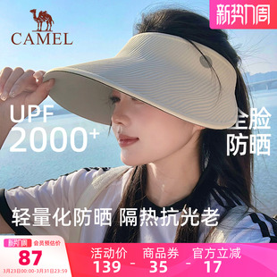 骆驼空顶帽防晒帽女2026夏季 防紫外线无痕一体大帽檐遮阳帽子 新款