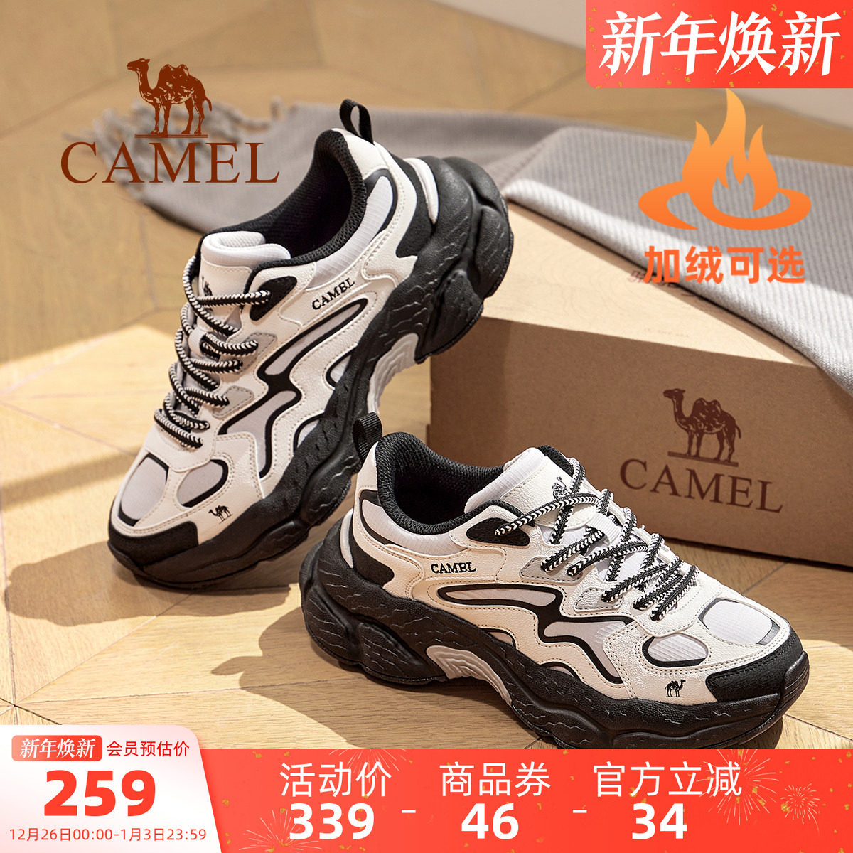 【热巴同款】骆驼山云2登山鞋女鞋2025秋季新款户外徒步运动鞋女