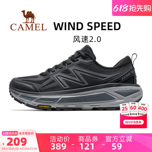 骆驼运动男鞋跑步鞋户外越野跑鞋