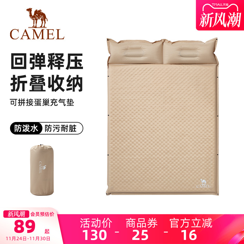 骆驼户外充气垫露营旅行