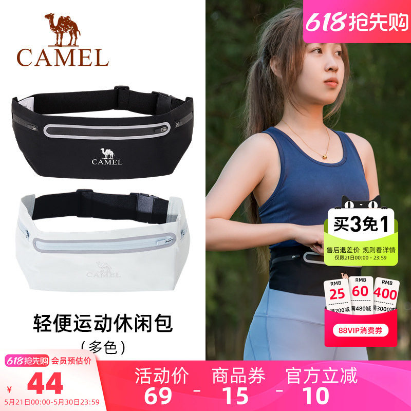 骆驼跑步运动腰包轻便户外2025年春季手机袋男女专业晨跑夜跑装备