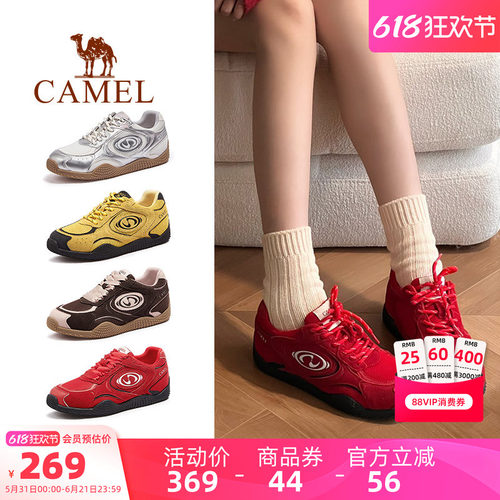 骆驼女鞋百搭休闲板鞋复古德训鞋