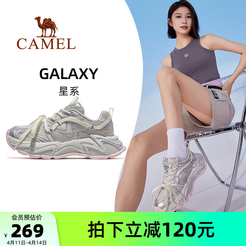 骆驼星系运动鞋女款2026新款透气厚底透气百搭老爹鞋休闲鞋子女鞋