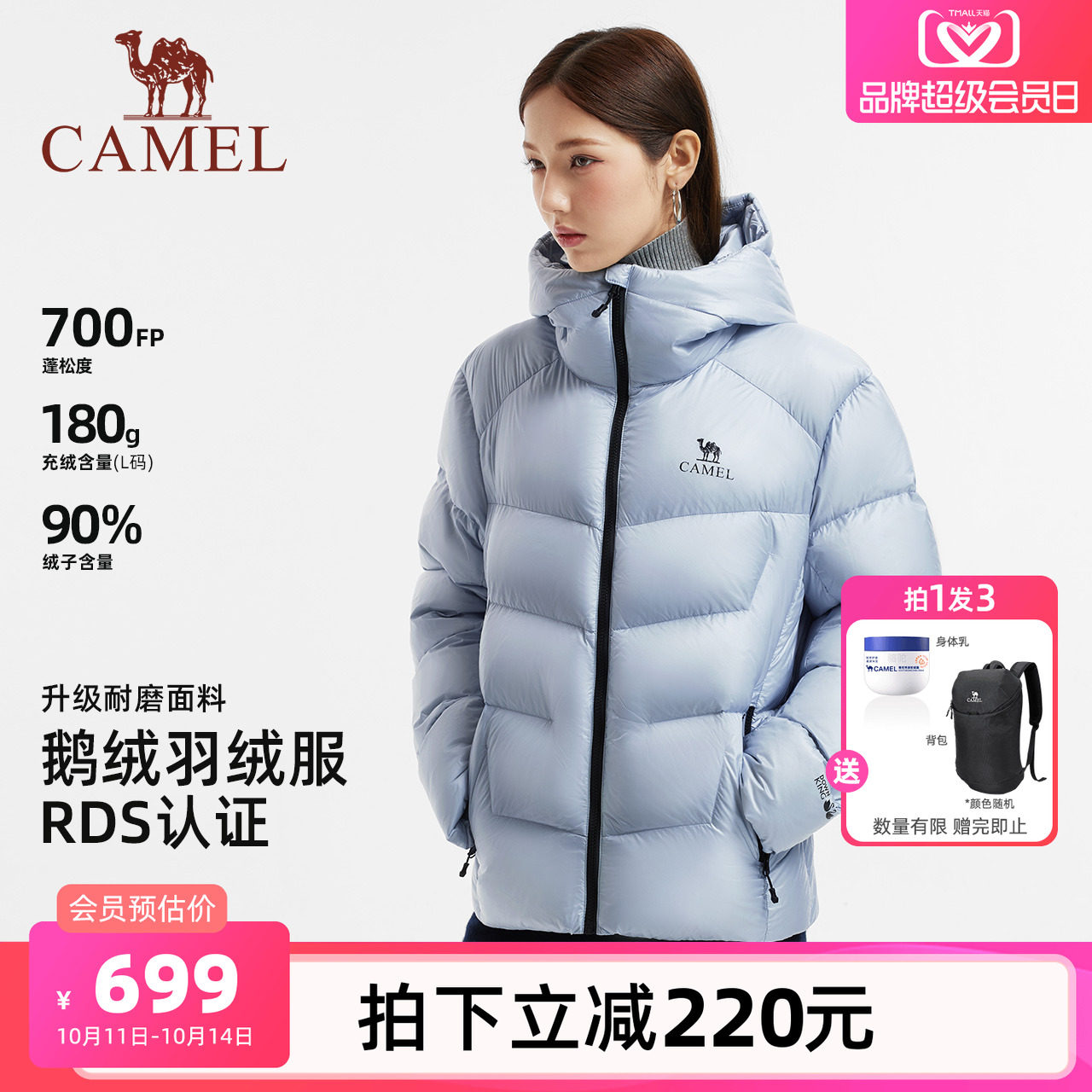 【鹅绒】骆驼羽神女装羽绒服短款冬季新款保暖连帽羽绒90鹅绒外套