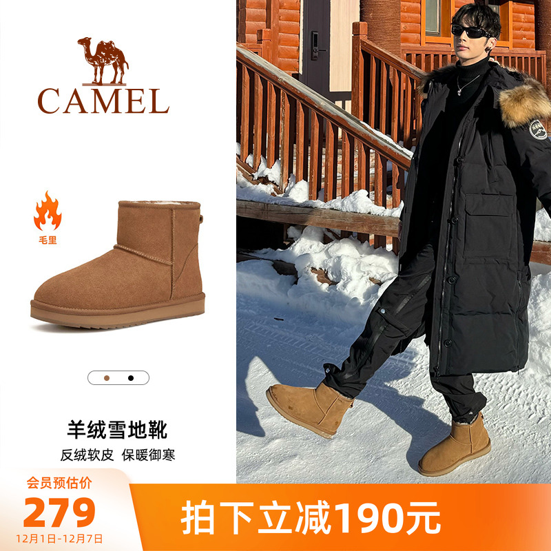 骆驼男鞋雪地靴冬季羊毛加绒