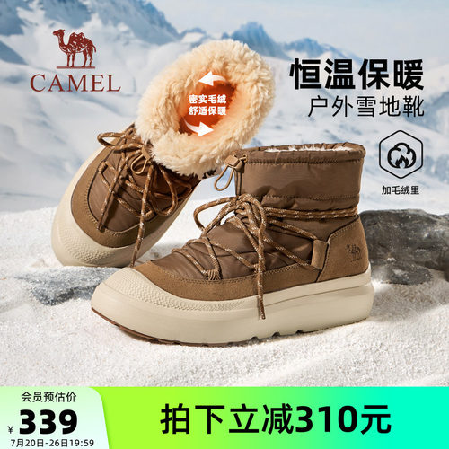 骆驼男鞋冬季新款雪地靴