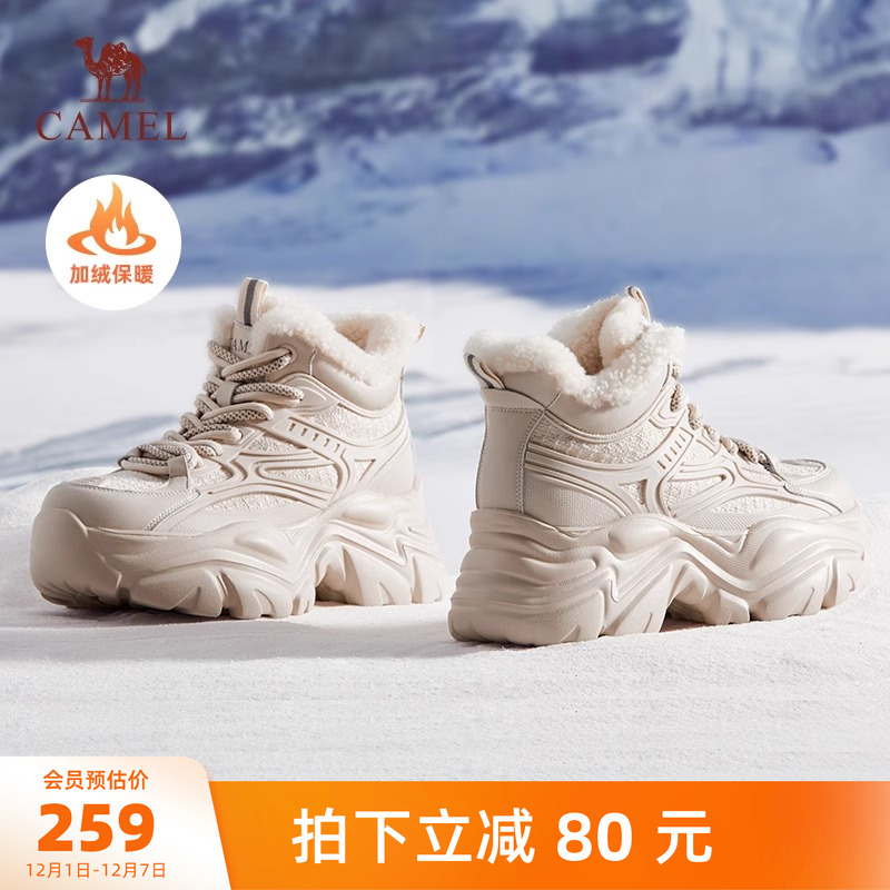 骆驼女鞋2023冬季冬季加绒保暖