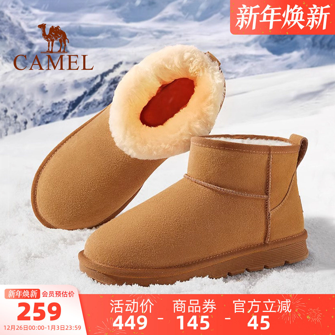 �ۻ��㣺������Ьѩ��ѥ2025�����¿��б�ů�Ӻ����Ƥëһ�����ж�����Ь 246.05Ԫ(��88VIP 95��)