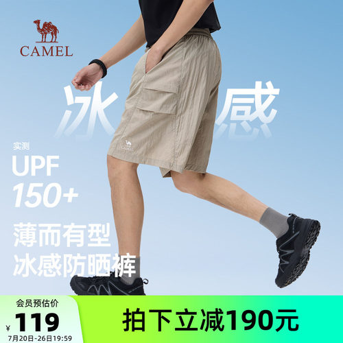 骆驼男装休闲短裤舒适透气