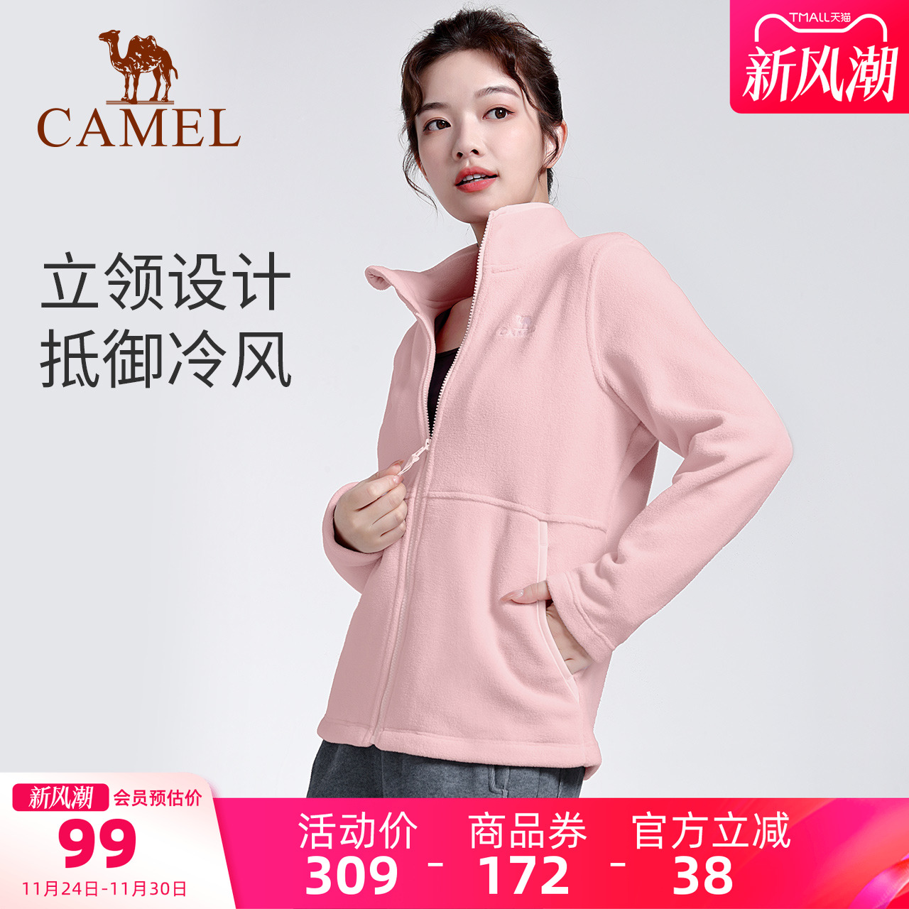 瑜伽抓绒衣运动服骆驼休闲