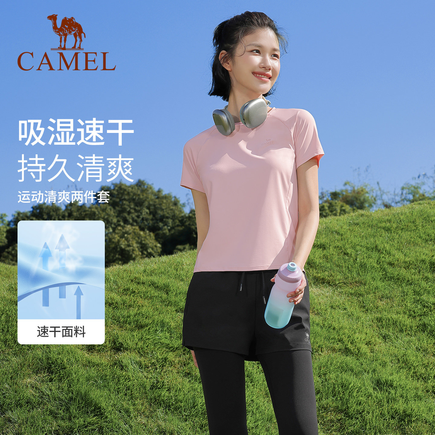 骆驼套装女春季速干透气训练健身两件套时尚修身显瘦弹力运动套装