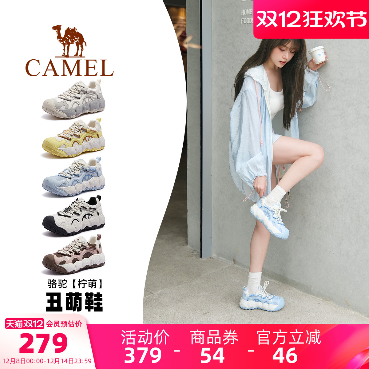 骆驼运动鞋女款25夏季新款女鞋时尚潮流增高复古百搭运动休闲鞋子