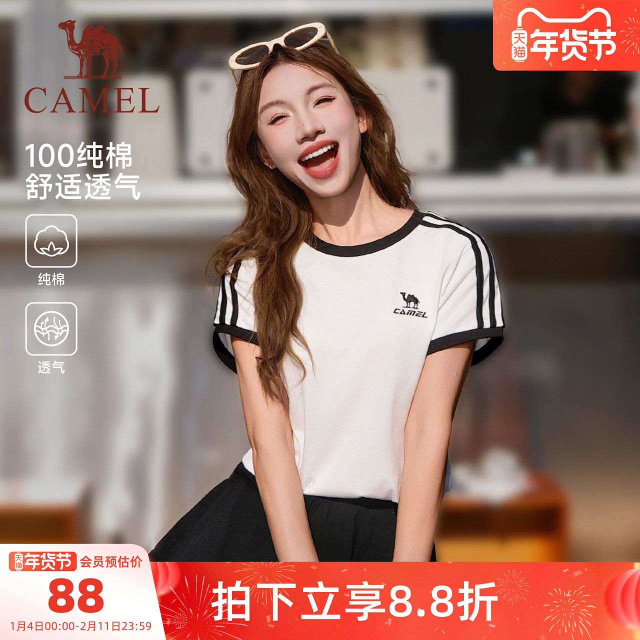 骆驼运动宽松纯棉T恤女休闲粉色短袖2025夏新款情侣复古上衣男,运动服/休闲服装,运动T恤,淘宝优惠券,粉丝福利购,淘宝优惠卷