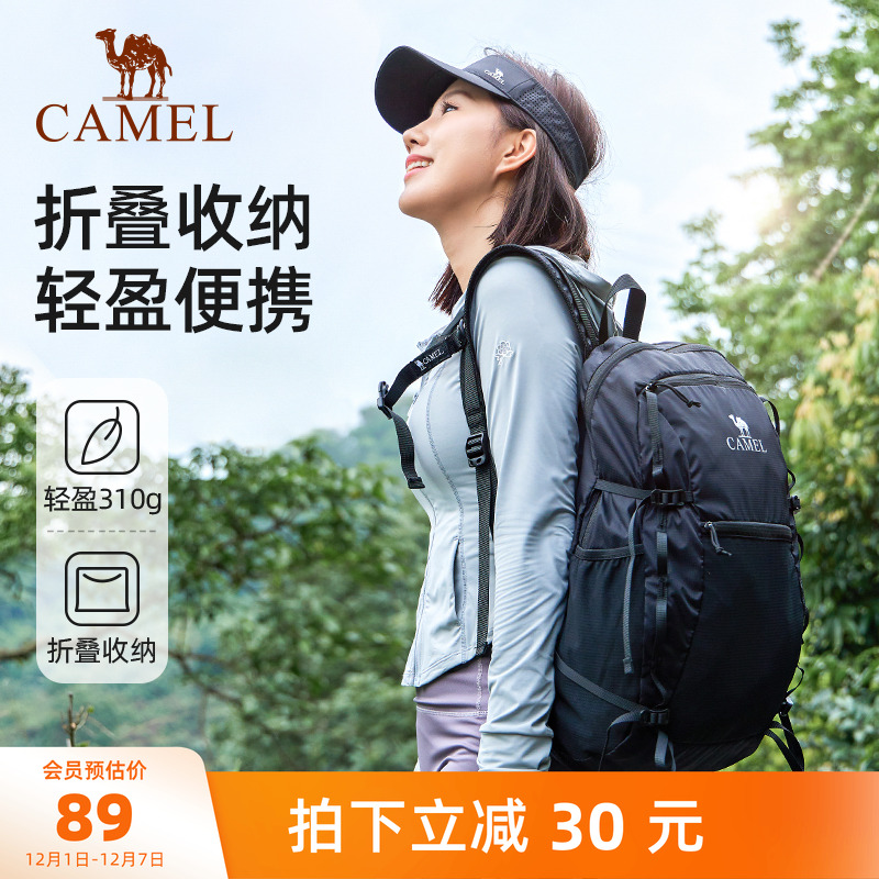 骆驼户外轻量化防水登山包