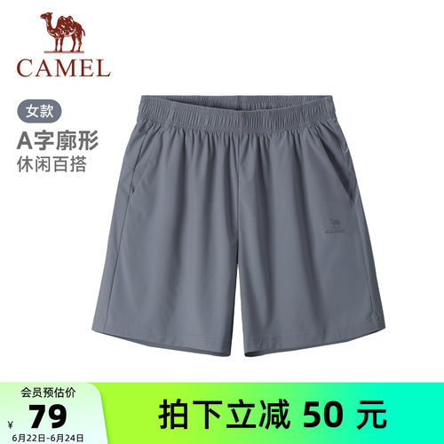骆驼女装运动短裤2026夏季新款高腰高弹百搭轻薄透气跑步休闲裤