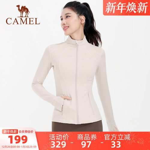 小红书瑜伽服骆驼瑜伽外套
