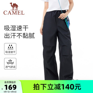 新款 2025夏季 女装 子透气防晒休闲裤 工装 裤 骆驼轻薄凉感速干裤