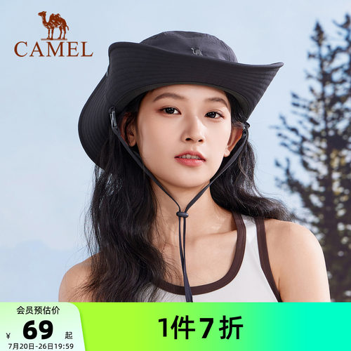 骆驼户外渔夫帽男防晒登山帽夏季